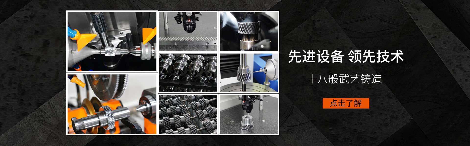 研磨齒條品牌采用先進技術設備制造，精度高壽命長